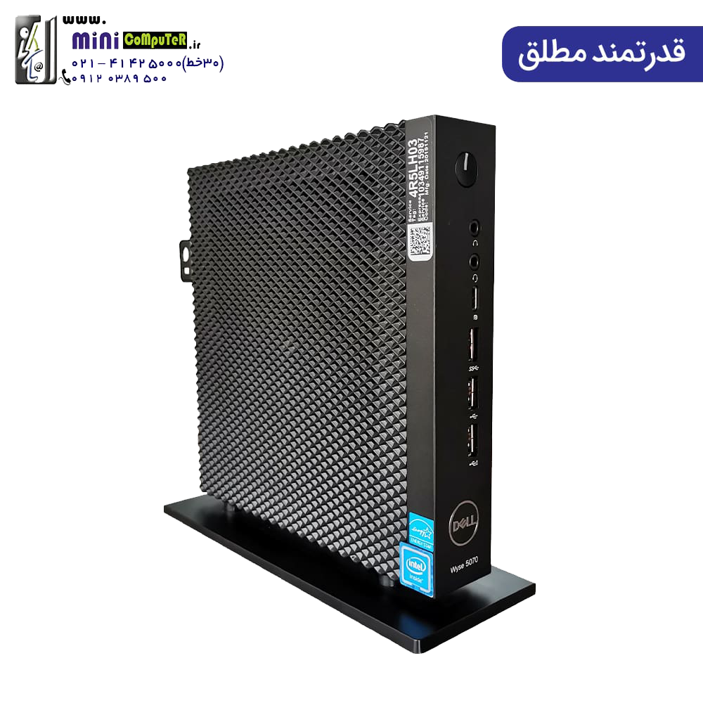 تین کلاینت 5070 دل وایز